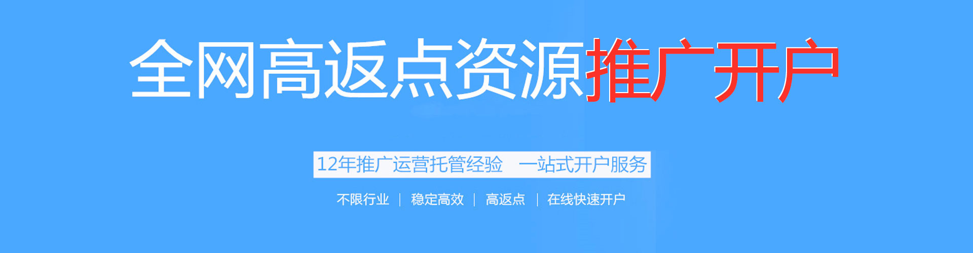 会同信息流优化